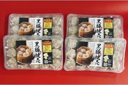 冠生園」の海老ともち豚焼売 60個（15個入×4パック） | 埼玉県加須市