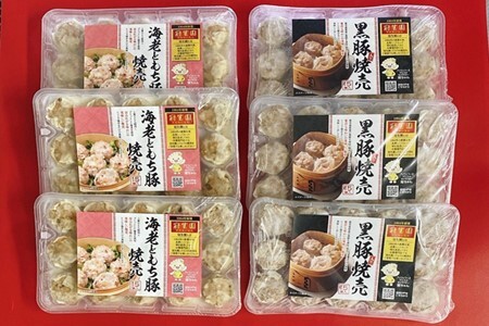 冠生園」の海老ともち豚焼売 90個（15個入×6パック） | 埼玉県加須市