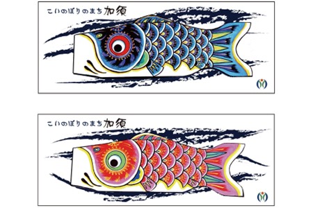 加須市オリジナル「こいのぼり手ぬぐい」４種セット