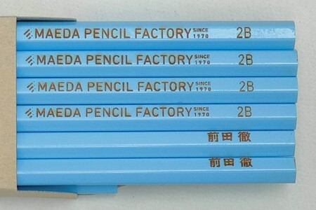 鉛筆（えんぴつ）六角軸ブルーダブル【プレゼントA-314】【名入れ】鉛筆