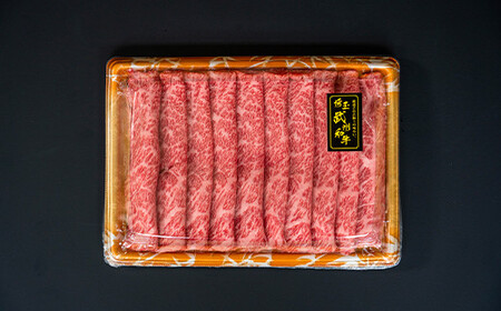 ＜武州和牛＞霜降り黒毛和牛焼き肉用・しゃぶしゃぶ用 500g (焼肉用・しゃぶしゃぶ用 各250g) ブランド牛 銘柄牛 黒毛和牛 和牛 霜降り 牛肉 肉 焼き肉 しゃぶしゃぶ ご当地 グルメ 食品 関東  F5K-005