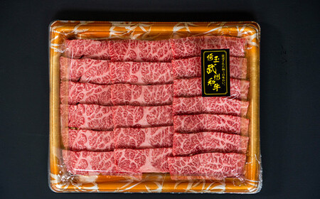 ＜武州和牛＞霜降り黒毛和牛焼き肉用・しゃぶしゃぶ用 500g (焼肉用・しゃぶしゃぶ用 各250g) ブランド牛 銘柄牛 黒毛和牛 和牛 霜降り 牛肉 肉 焼き肉 しゃぶしゃぶ ご当地 グルメ 食品 関東  F5K-005