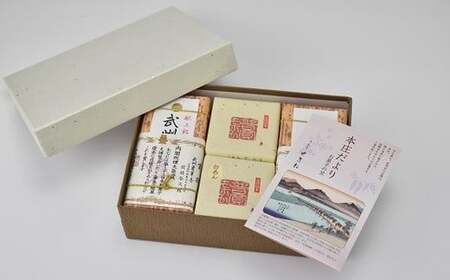 武州栗羊羹と普寛最中の詰合せ ご当地 菓子 銘菓 和菓子 栗 ようかん もなか セット 詰合せ お茶菓子 お茶請け 御菓子司せきね 食品 関東 F5K-537