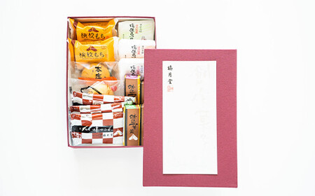 「塙 保己一物語」 銘菓5種類詰合せ 菓子 セット 詰合せ 最中 求肥餅 羊羹 まんじゅう サブレ ご当地 銘菓 ギフト 贈り物 名産 おやつ お茶請け 食品 関東 F5K-533