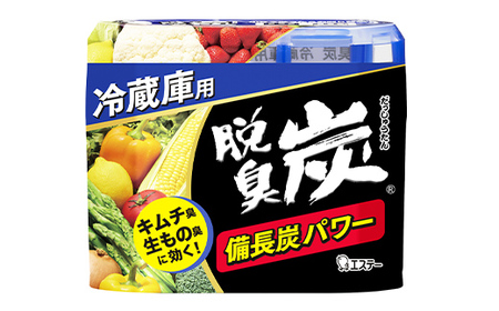 エステーおすすめキッチンセット F5K-578
