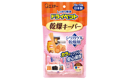 エステーおすすめキッチンセット F5K-578