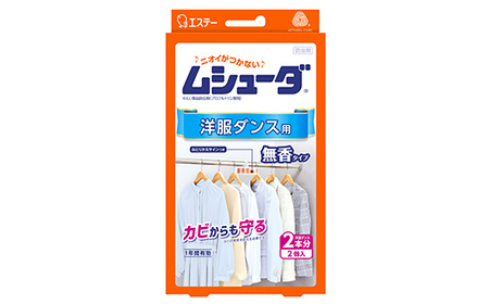 エステー防虫ムシューダセット F5K-579