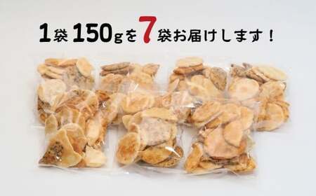 訳あり 割れ煎餅 4種 詰合せ 150g×7袋 ごま / 醤油 / サラダ / えび | せんべい せんべい 東松山市