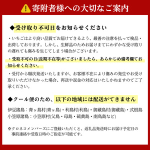 ＜先行予約＞ あまりん 【2パック】まなこころ・葵（260g【15～20粒】） | ｲﾁｺﾞ いちご 苺 いちご ｲﾁｺﾞ 埼玉県 ｲﾁｺﾞ 果物 いちご 東松山市 旬 いちご