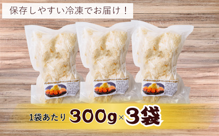 とんかつぼたん特製 ひれかつ 3人前 300g×3袋 900g | とんかつ とんかつ 東松山市