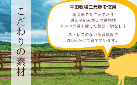 とんかつぼたん特製 ひれかつ 3人前 300g×3袋 900g | とんかつ とんかつ 東松山市