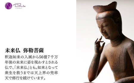 仏像 TanaCOCORO[掌] 弥勒菩薩 | 仏像 | 埼玉県東松山市 | ふるさと