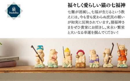 仏像 猫buddha 七福神セット | 仏像