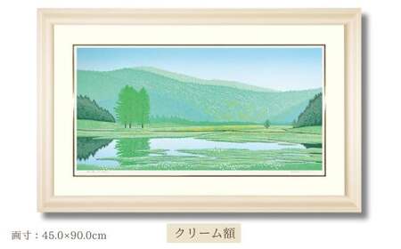 版画 「夏の想い出」クリーム額縁 | 版画 セリグラフ