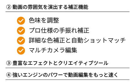 ビデオ編集ソフト Movie Studio 2024 Platinum | パソコン パソコン 東松山市