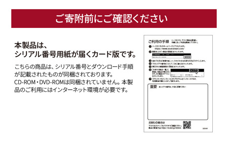 語学学習ツール ロゼッタストーン 英語(アメリカ) 中上級セット カード版 | パソコン パソコン 東松山市