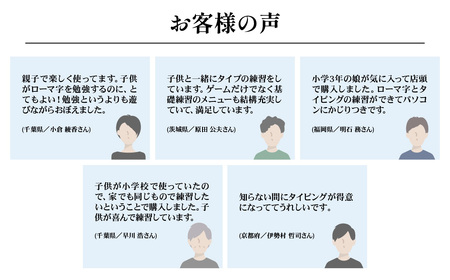 タイピング練習ソフト 特打ヒーローズ 名探偵コナン Collection (2020年版) カード版 | パソコン パソコン 東松山市