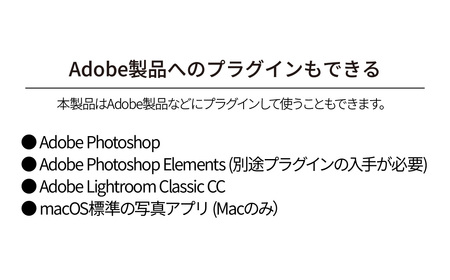 画像編集ソフト Luminar Neo カード版 | パソコンソフト