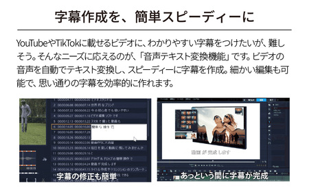 音声編集ソフト VideoStudio Pro 2023 | パソコンソフト