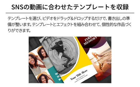 音声編集ソフト VideoStudio Pro 2023 | パソコンソフト