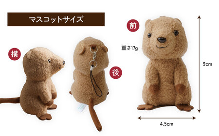 キーホルダー クオッカマスコットストラップ | キーホルダー