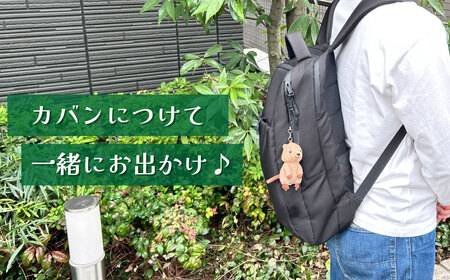 キーホルダー クオッカマスコットストラップ | キーホルダー