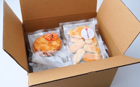 せんべい 14種 詰め合わせ | せんべい 煎餅