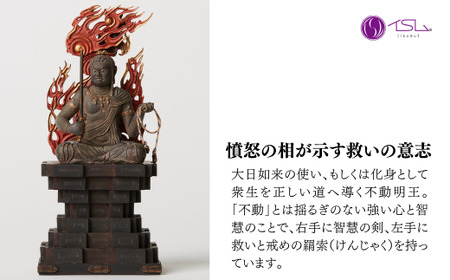 仏像 TanaCOCORO[掌] 不動明王 | 仏像