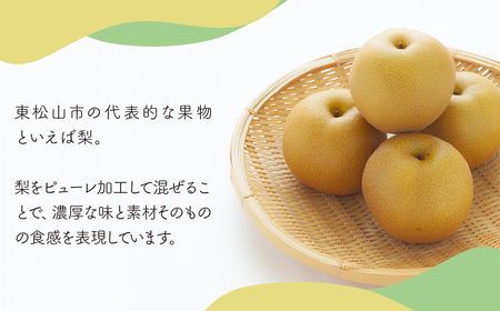 梨ゼリー 5個/箱入り | ゼリー