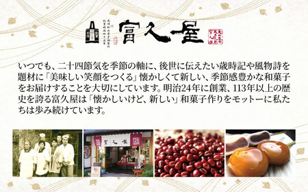 和菓子 みたらし牡丹だんご 6本 最中松ぽっくり 6個セット | 和菓子 団子