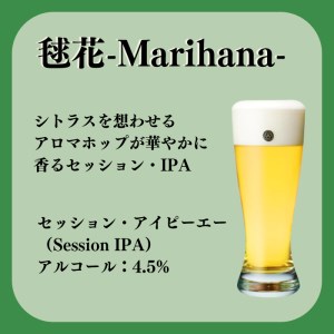 コエドビール 缶24本【 毬花 】 | クラフトビール コエドビール クラフトビール コエドビール クラフトビール コエドビール 