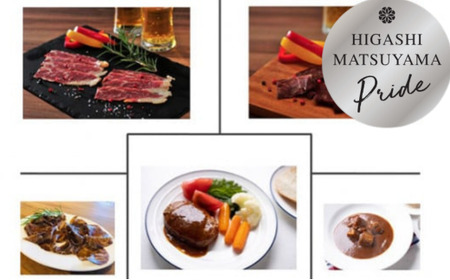 ビーフハンバーグ・ビーフシチュー 各8個 ビーフベーコン・ブレザオーラ・ビーフジャーキーより1点 | ハンバーグ ビーフシチュー 国産牛