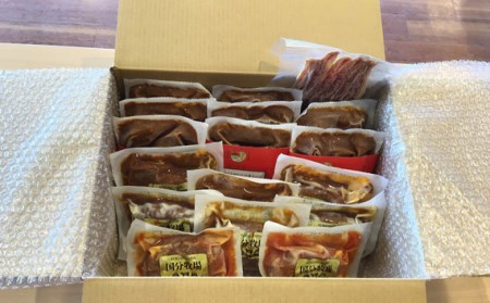 ビーフハンバーグ・ビーフシチュー 各8個 ビーフベーコン・ブレザオーラ・ビーフジャーキーより1点 | ハンバーグ ビーフシチュー 国産牛