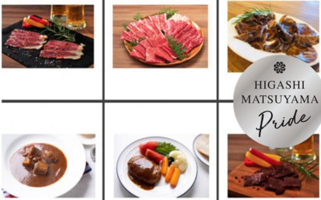 国分牧場 プレミアセット ＜5ヶ月連続定期便＞ | 焼肉 ハンバーグ ステーキ 国産牛