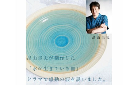 酒器 水粒・片口 | 酒器