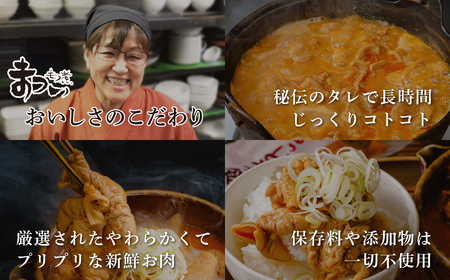 とろけるほど柔らかい究極のもつ煮 食べ比べ 味噌・辛口 500g×各1袋(計4人前) セット | もつ煮 東松山市