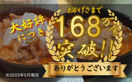 【味噌味5袋】国産豚もつ使用！とろけるほど柔らかい究極のもつ煮 500g×5袋セット【 もつ煮 国産豚 もつ煮 モツ煮 豚モツ モツ もつ煮のまつい 2.5kg 10人前 5袋 もつ煮 冷蔵 もつ煮 手作り もつ煮 父の日 母の日 おつまみ おいしい 大容量 父の日 母の日 おつまみ おいしい 大容量 東松山 埼玉 】 