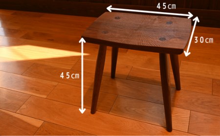 ワイドスツール　ウォールナット | スツール 東松山市