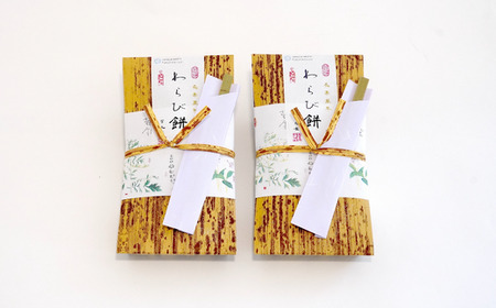 和菓子 わらび餅 140g×2個 | わらび餅