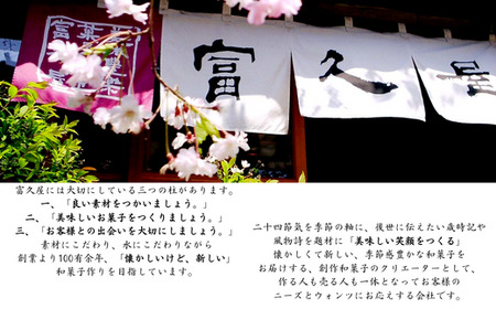 和菓子 わらび餅 140g×2個 | わらび餅