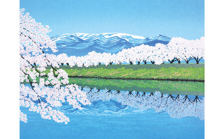 版画 「蔵王と桜堤」 | 版画 セリグラフ