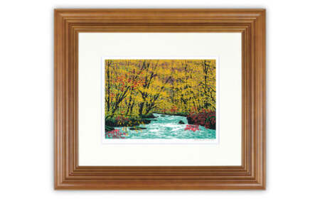 版画 「渓音(秋のかおり)」 | 版画 セリグラフ