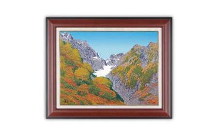 版画 「秋麗岩峰」 | 版画 セリグラフ