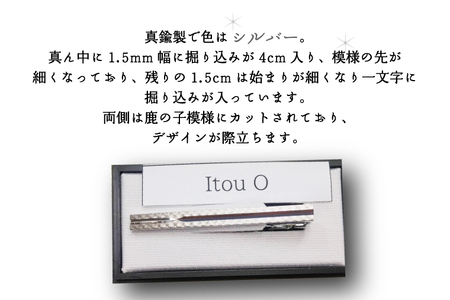 BX015　ダイヤカット　ネクタイピン　Itou　O