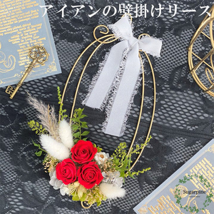 AJ213-1 プリザーブドフラワー【プリューム/レッド】　　　　　　　　　春日部市 シュガーパイン 10,780円