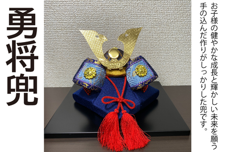 CP015 木目込み兜飾り　勇将兜 180,000円