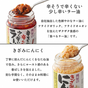 AX019-2 贈答用壜詰8品ギフトセットⅣ