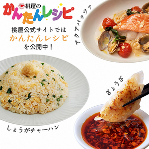 AX021-2 【のし付き】贈答用壜詰8品ギフトセットⅣ