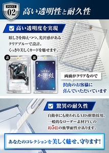 DB001 カードの鎧 硬質マグネットローダー 35pt 【公式スリーブ対応サイズ】UVカット96% 8個 トレカ ( ポケカ ワンピ 遊戯王 MTG 対応) カードケース カードローダー