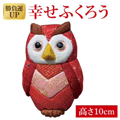 CP022 幸せふくろう